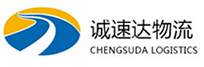 湖州到冠县物流公司